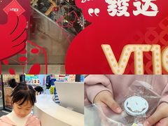 -VT101维多利广场