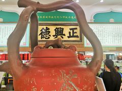-正兴德(牛街店)