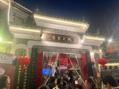 -客家大院·非遗赣南客家菜(郁孤台店)