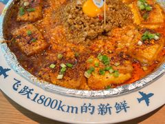 -花盐街·四川乐山小吃(西单大悦城店)