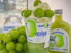 -喜茶(广州东方宝泰店)