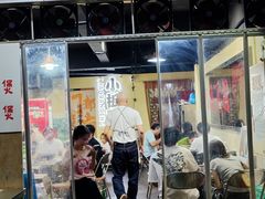 -小板凳(四公里店)