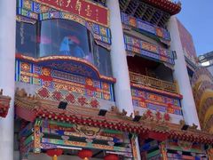 -中街刘老根大舞台