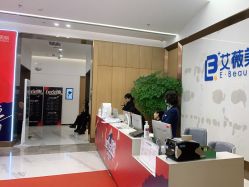 -西安伊美尔医疗美容医院