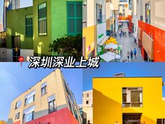 -平安金融中心云际观光层