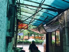 -五娭毑臭豆腐(黄兴南路店)