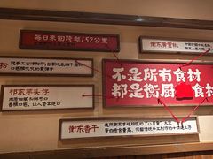-衡厨·衡阳土菜(中南店)