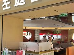 -左庭右院鲜牛肉火锅(南通CBD大有境店)