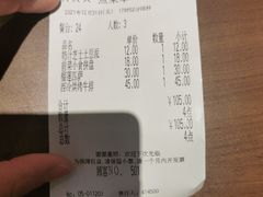 -萨莉亚意式餐厅(杭州西溪龙湖天街店)