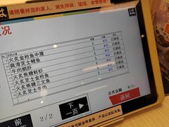 -滨寿司(新街口中央商场店)