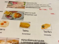 -Doo Dee Thai Food(Issan/Isaan/Esan)