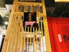 门面-热血兄弟·炭火烤肉(融侨中心店)