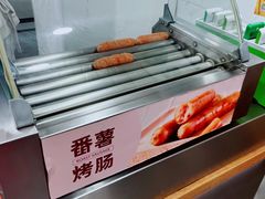 -快乐番薯奶茶(海沧海富路店)