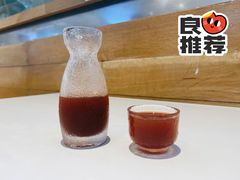 开胃山楂汁-蔡澜港式点心(皇庭广场店)
