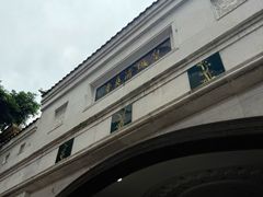 -皇城清真寺
