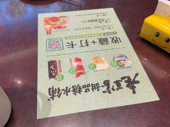 -清真·老兰家(兴善寺西街总店)
