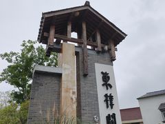 -东梓关景区村庄