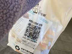 -爸爸糖手工吐司(贵阳花果园购物中心店)