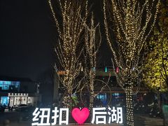 -纽扣NEWKO