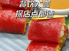 金莎鲜虾红米肠-点都德(皇岗村店)