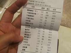 账单-六月雪干锅(涪城万达广场店)