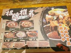 -串大叔炭火烤串·鸡西大冷面刀削面(总店)
