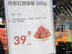 -盒马鲜生(皇庭广场店)