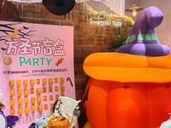 -辛一·铜锣烧(鸿寿坊店)