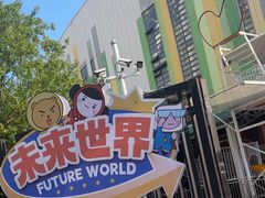 -弘阳·未来世界(弘阳广场店)