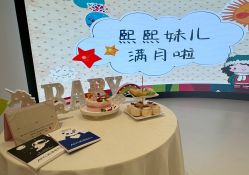 点击看大图 -爱悦月子中心·时光(武侯店)