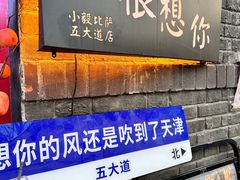 -大象厨房(重庆道店)