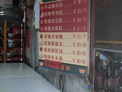 -老妈宫粽球
