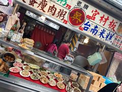 -六合夜市