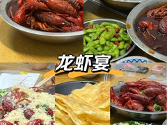 -王红军龙虾(盐仓桥店)