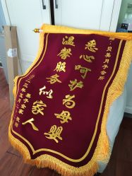 -贝美月子中心(海璟店)