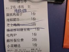 -猫爪爪原切自助烤肉(观音桥阳光世纪店)