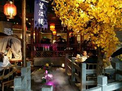 -卞氏菜根香(青羊万达店)