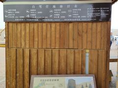 -库木塔格沙漠