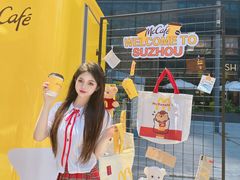 -麦当劳(苏州中心星悦汇店)