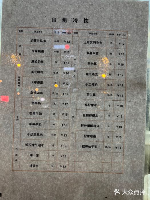 南楼煎饼(南楼总店)图片