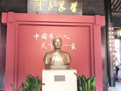 -蔡元培故居
