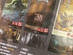 -Dark·大玩家馆沉浸剧情密室(黄埔店)