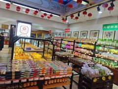 -鼎丰真(重庆路店)