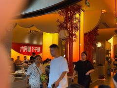 -六月雪干锅(涪城万达广场店)