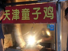 -陶记正宗德州扒鸡(科巷店)