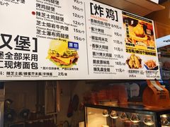 -前进5路汉堡炸鸡(昙华林店)