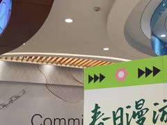 -万达广场(无锡滨湖店)