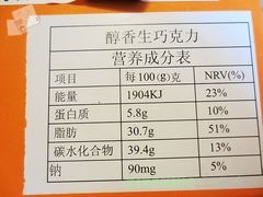 -Monchouchou檬舒舒(尚嘉中心店)