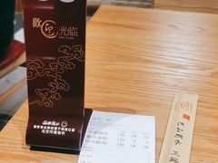 -好這口重庆小面(总店)