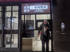 -胖东来生活广场(健康路店)